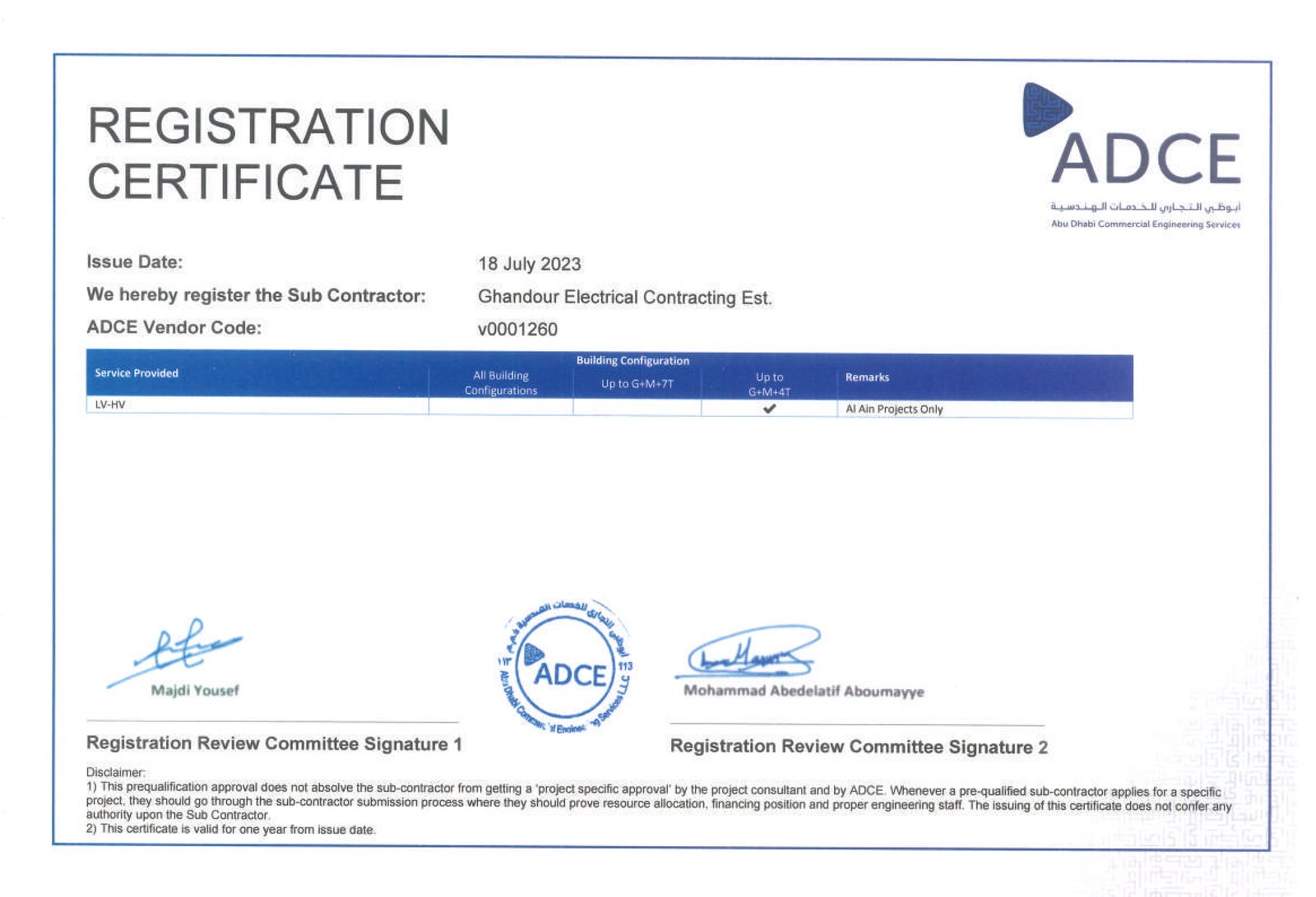 ADCE Registration Certificate
